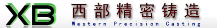 無磁不銹鋼精密鑄造,滄州泊頭精密鑄造銅鋁廠